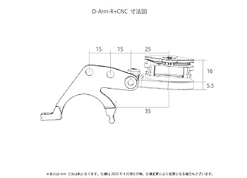 レックマウント コンボマウント+ ダブルアームセット（拡張キット）他多数セット Double arm set (Expansion kit) - レックマウント