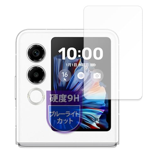 MotoMoto �t�B���� ZTE nubia Flip 2 (�T�u�f�B�X�v���C) �p 9H (�����K���X �����̍��d�x) �ی�t�B���� �u���[���C�g�J�b�g ���˒ጸ ���{��