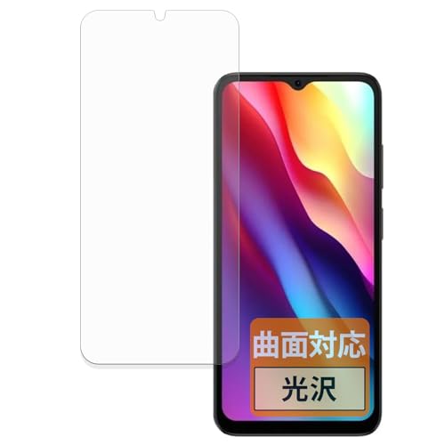 FILMEXT フィルム DOOGEE NOTE56 用 曲面対応 超透明 保護フィルム 自己修復材料 日本製