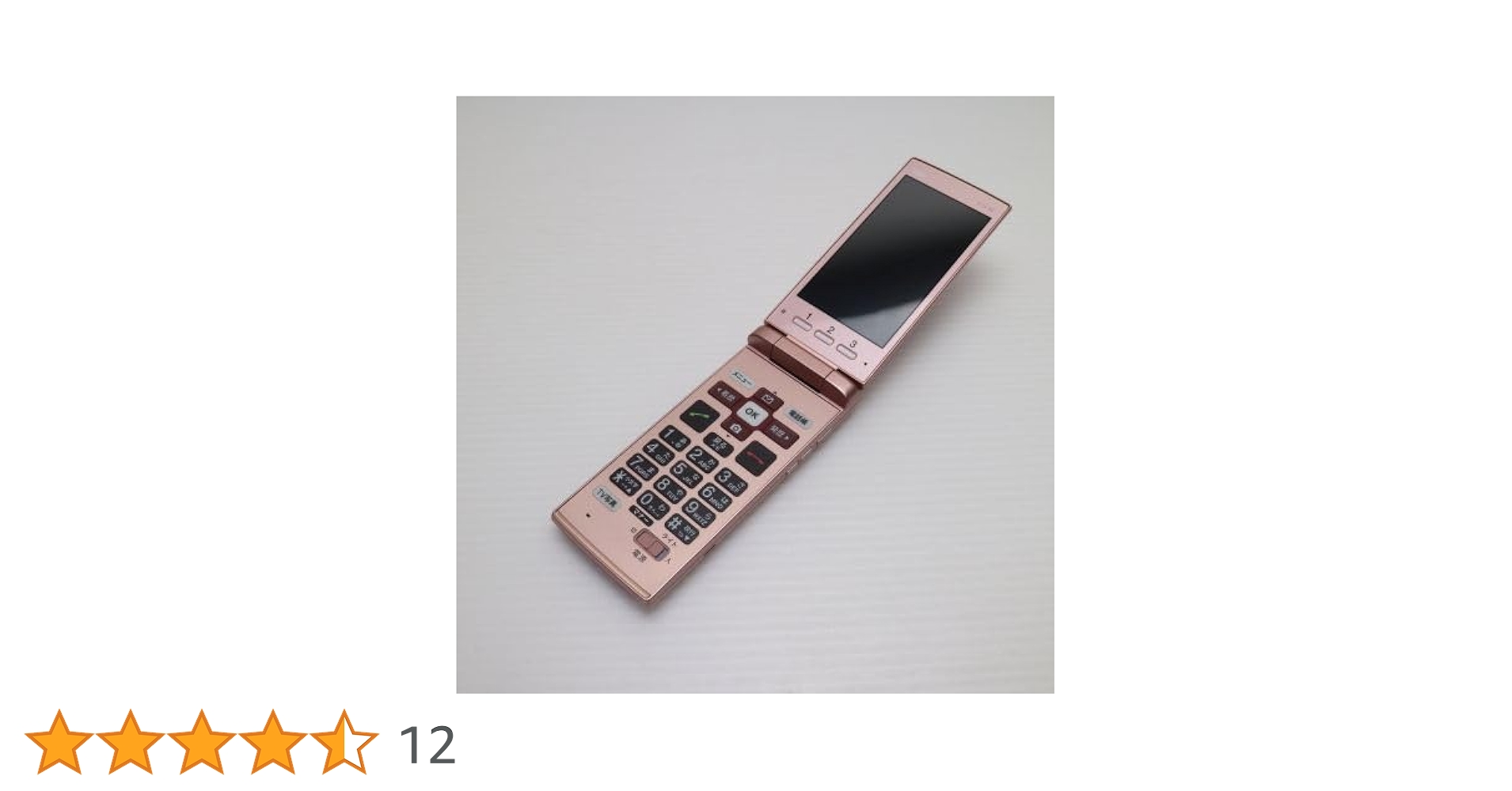京セラ - 超美品 au KYF36 かんたんケータイ ピンク 京セラ かんたんケータイ KYF36 [ピンク] 価格比較 - 価格.com