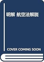 Amazon.co.jp: 土屋正興: 本