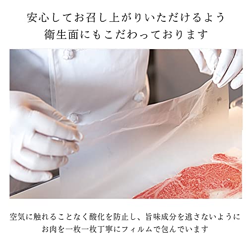 エーアシスト 松阪牛 すき焼き 肉 800g (4~5人前) 黒毛和牛 松坂牛 和牛 の商品画像 4