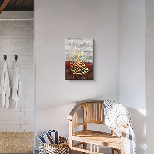 Artinme Islamic Wall Art Decor , Framed Modern Calligraphy Arabic Islamic Canvas Prints Paintings Wall Hanging Artworks For Home Decoration (24X36, C) #TOP7