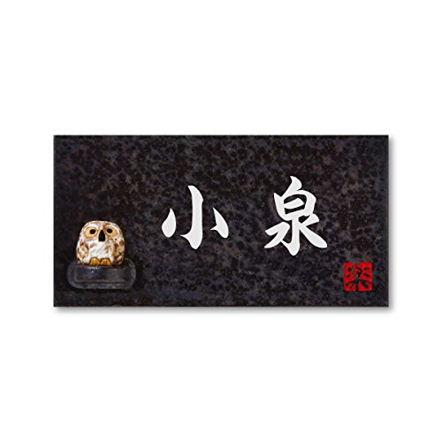 ێO^JM 荞ݍϕ\D My MyY-2F-5-4- 荞ݖ:  yiz