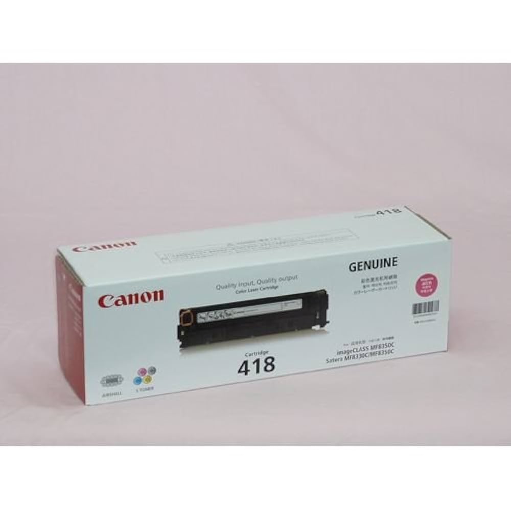 キャノントナー　418　（2） Amazon.co.jp: Canon トナーカートリッジ 418 K,C,M,Y 純正 4本