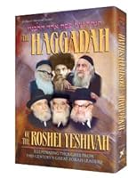 Haggadah of the Roshei Yeshiva: Illuminating Thoughts from This Century's Great Torah Leaders (Artscroll Series) 1578191688 Book Cover