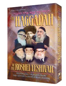 Haggadah of the Roshei Yeshiva: Illuminating Thoughts from This Century's Great Torah Leaders (Artscroll Series)