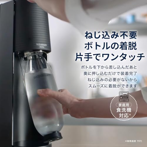 Amazon.co.jp: ソーダストリーム: E-TERRA