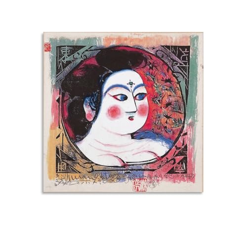 棟方志功 絵画」の人気商品一覧 | 安い商品を通販サイトから探す