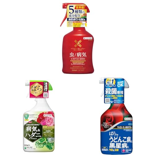 【セット買い】住友化学園芸 殺虫殺菌剤…