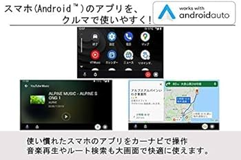 Amazon.co.jp: NV350キャラバン用 11インチナビセット XF11NX2+