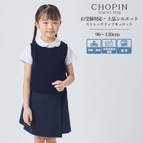 Amazon.co.jp: CHOPIN(ショパン): お受験