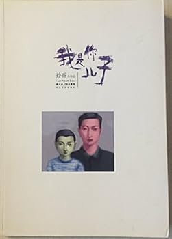 Paperback I m your son [Paperback] Book