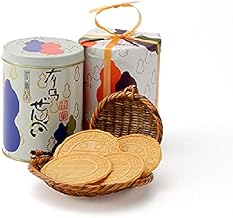 Carbonated Senbei Arima Onsen Confectionery, Set of 2 Cans, 20 Sheets