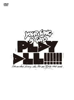 ミュージック YOUR SONG IS GOOD/PLAY ALL!!!!!! DVD PLAY ALL!!!!!! – live,accident,history,idea, We are YSIG