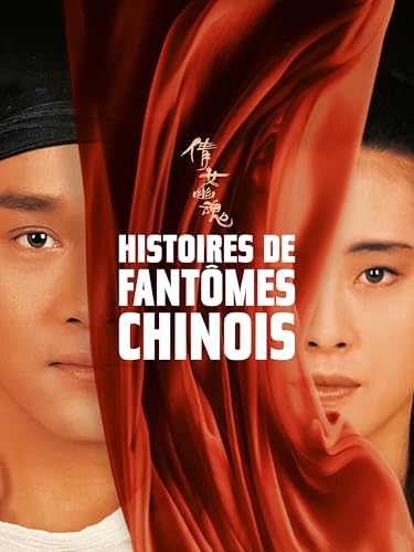 Histoires de fantômes chinois