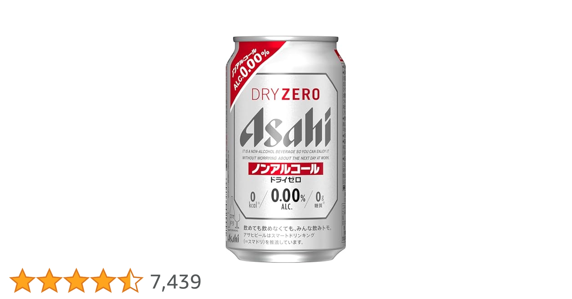 アサヒ スーパードライ 350ml×24缶 DRY ZERO 350ml×24缶 Amazon.co.jp: ドライゼロ アサヒ ノンアルコールビール350ml24