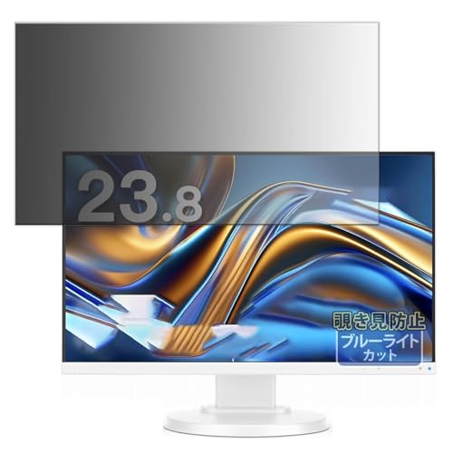 Kayo&Karin NEC MultiSync LCD-E241N / LCD-E241N-BK �f�B�X�v���C �p �v���C�o�V�[�t�B���^�[ �̂������h�~ �t�B���� �u���[���C�g�J�b�g ���ʎg�p