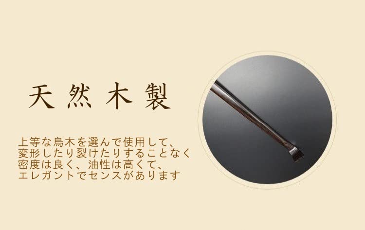 Amazon | 黒檀使用 高級品 孫の手 まごの手 ペン型 便利グッズ 天然木