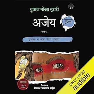 Ajey Hum (Hindi Edition) cover art