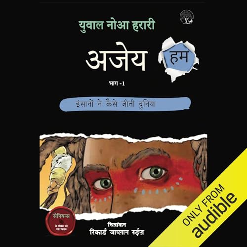 Page de couverture de Ajey Hum (Hindi Edition)