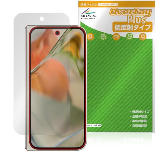 ~rbNX Google Pixel 9 Pro Fold fBXvC(OJo[) Ή \ ی tB ˖h~ hw hCA {