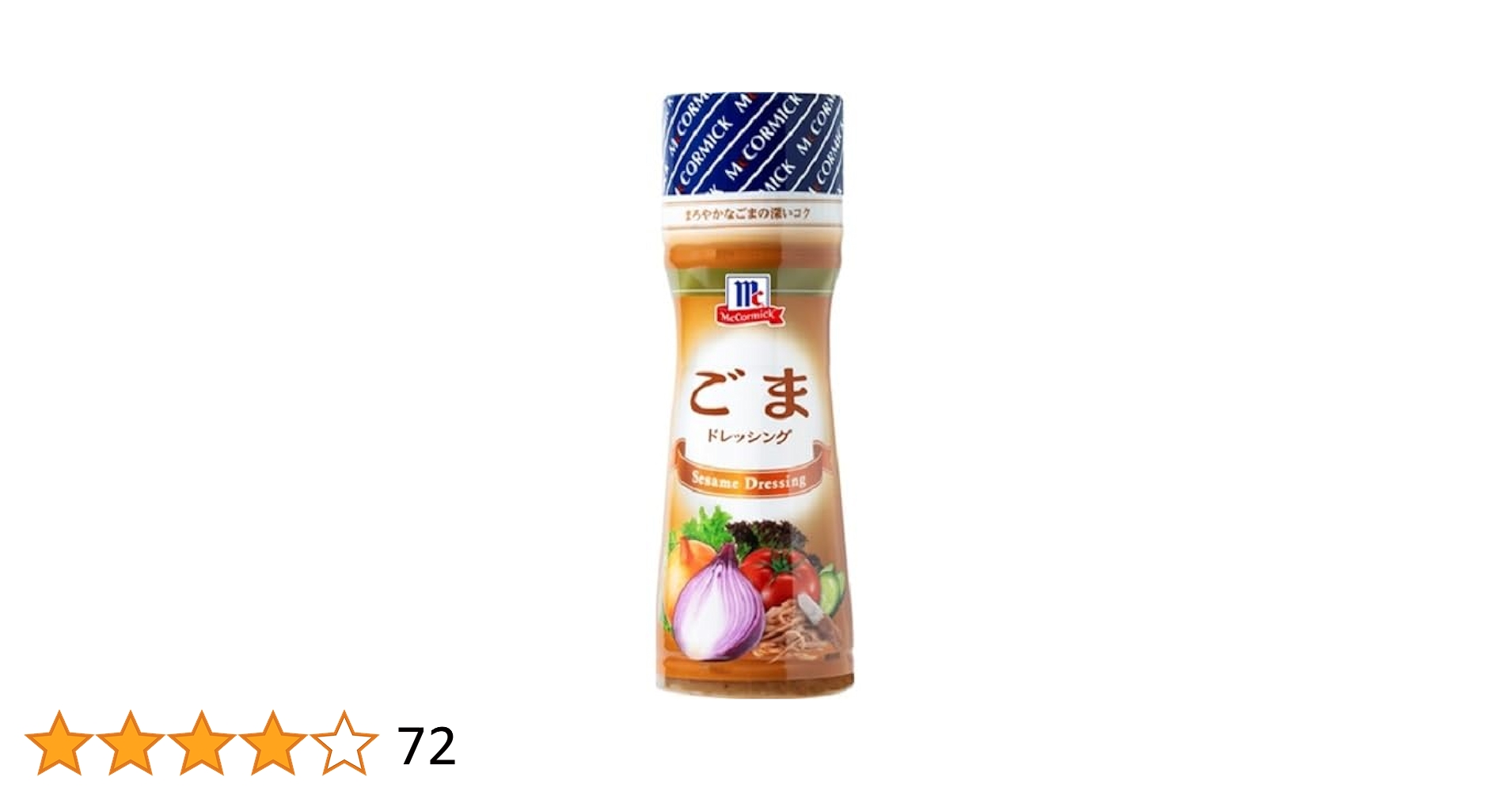 Amazon.co.jp: ユウキ MC 中華ドレッシング 150ml : 食品・飲料