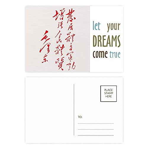 Cartes postales Citation Mao Chine Dream Come True lot correspondance