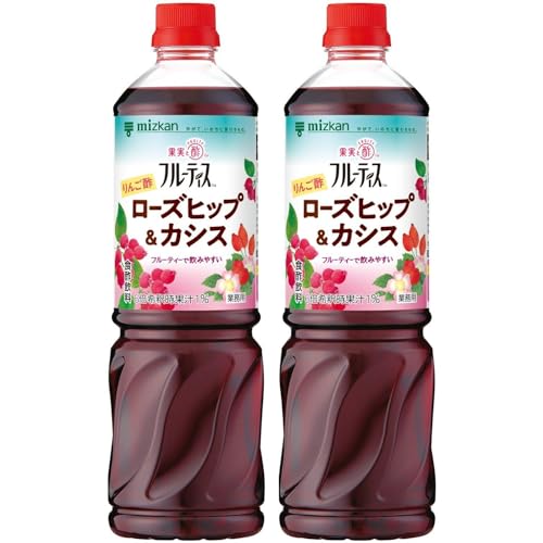 ミツカン 業務用 フルーティス りんご酢 ローズヒップ&カシス 1000ml×2本(6倍濃縮タイプ)飲むお酢