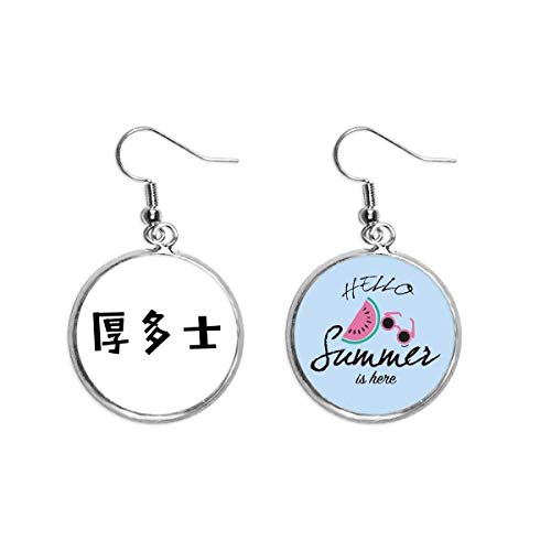 Pendientes de sandía para lucir en la playa este verano