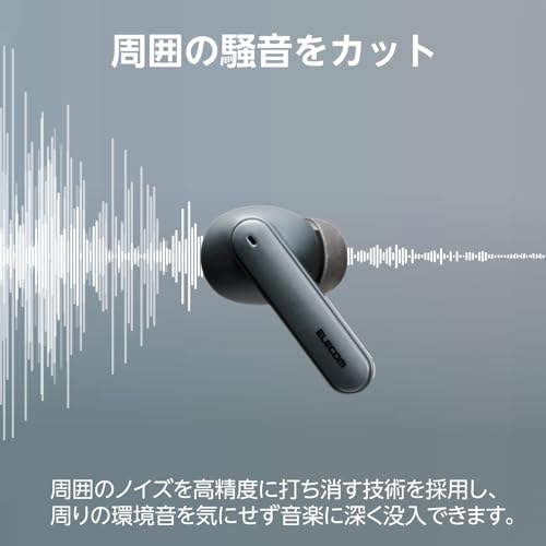 エレコム イヤホン Bluetooth ワイヤレスイヤホン ノイズキャンセリング ハイレゾ対応 IPX4 防水 【耳栓/低遅延/外音取込】 タッチ操作 ハンズフリー通話 自動ペアリング ブルーブラック LBT-TWS18BK
