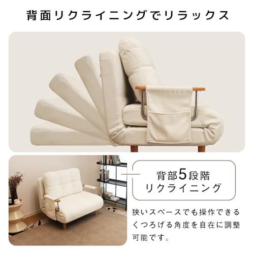 ソファーベッド 一人用 折りたたみ 3WAY シングル コンパクト カウチ リクライニング マットレス ローソファ 簡単収納 おしゃれ 一人暮らし 来客用 (アイボリー) (76*65*93cm) [5]