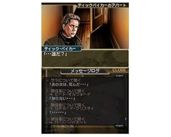 Amazon.co.jp: 刑事J.B.ハロルドの事件簿 ~マンハッタン