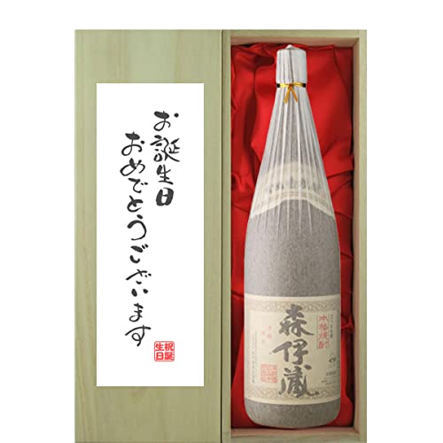 Amazon.co.jp: [ギフトに最適！] 誕生日御祝「お誕生日おめでとう」 森