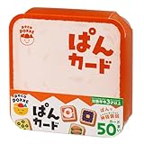 pocoPOKKE ぱんカード ギンポー 銀鳥産業 非認知能力を育む知育玩具