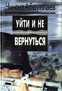 Hardcover Moe prekrasnoe alibi [Russian] Book