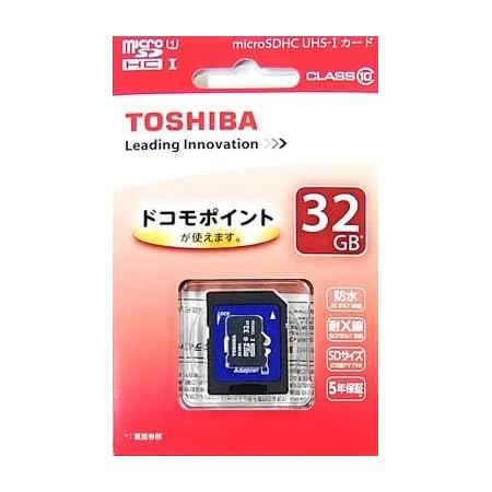 Amazon Co Jp Nttドコモ Microsdhcメモリカード 32gb パソコン 周辺機器