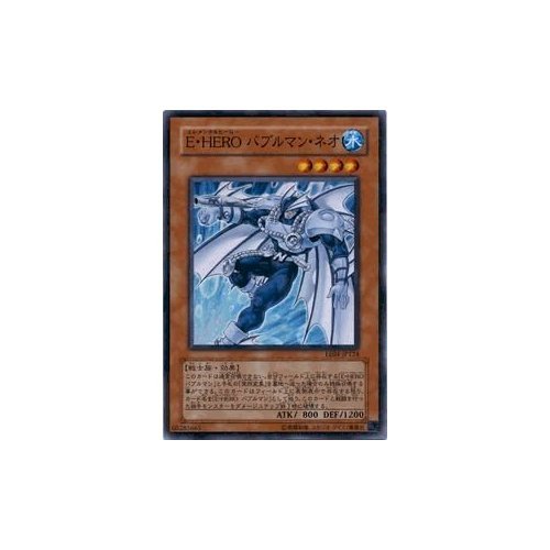 Amazon.co.jp: 遊戯王カード E・HERO バブルマン・ネオ EE4