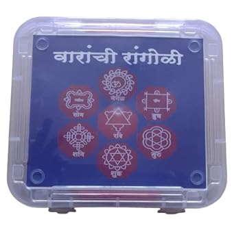 SHREE JOGESHWARI Marathi Days Rangoli | Beautiful and Traditional Rangoli