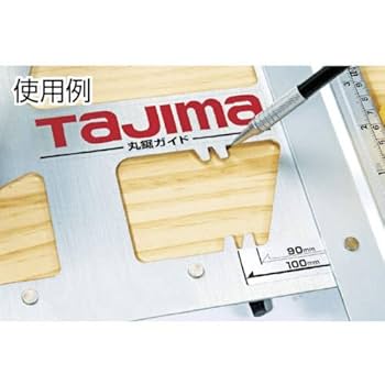 Tajima - タジマ　丸鋸ガイドセット Tajima タジマツール 丸鋸ガイド フロア90 マグネシウム MRG