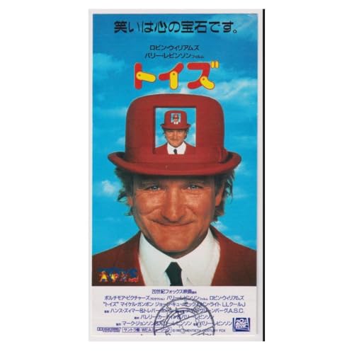 Blue Tough Toys 1992 Robin Williams Japanese Movie Ticket Stub Wall Art Print Movie Night Room Decor 12x16 Poster