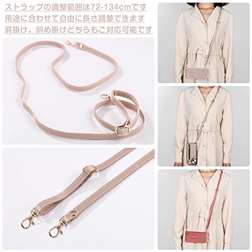 Winntii ストラップ 斜め掛け ショルダーストラップ 約72cm～約134cm 長さ調節可能 ストラップ 落下防止 携帯ストラップ スマホ スマートフォン スマホカバー スマホケース スマホ ショルダーストラップ 斜め掛け PUレザー ネックストラッショルダーストラップ 落下防止 スマホアクセサリー ネックストラップ 首かけ 斜めがけ 肩掛け おしゃれ かわいい シンプル 旅行 シンプル おしゃれ プレゼント ギフトスマホストラップ ネックストラップ 携帯ストラップ 首掛けストラップ 肩掛けストラップ 落下防止 手軽でおしゃれスマホストラップです 贈り物 可愛い おしゃれ-【ラベンダーグレイ】