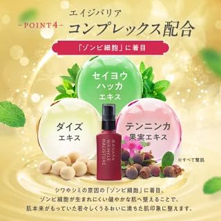 Amazon.co.jp: MANARA マナラ 薬用リンクルハリスチャー : ビューティー