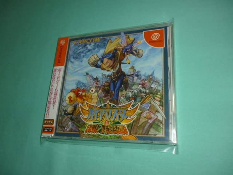 ガイアマスター決戦!世紀王伝説 Amazon | ガイアマスター決戦!世紀王伝説 | ゲームソフト