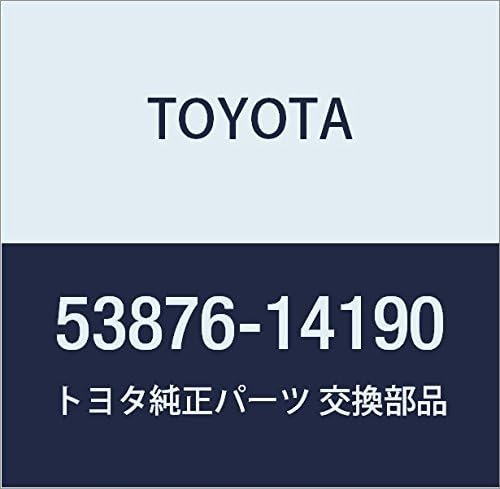 Toyota Genuine Parts - Liner, Fr Fender, Lh (53876-14190)