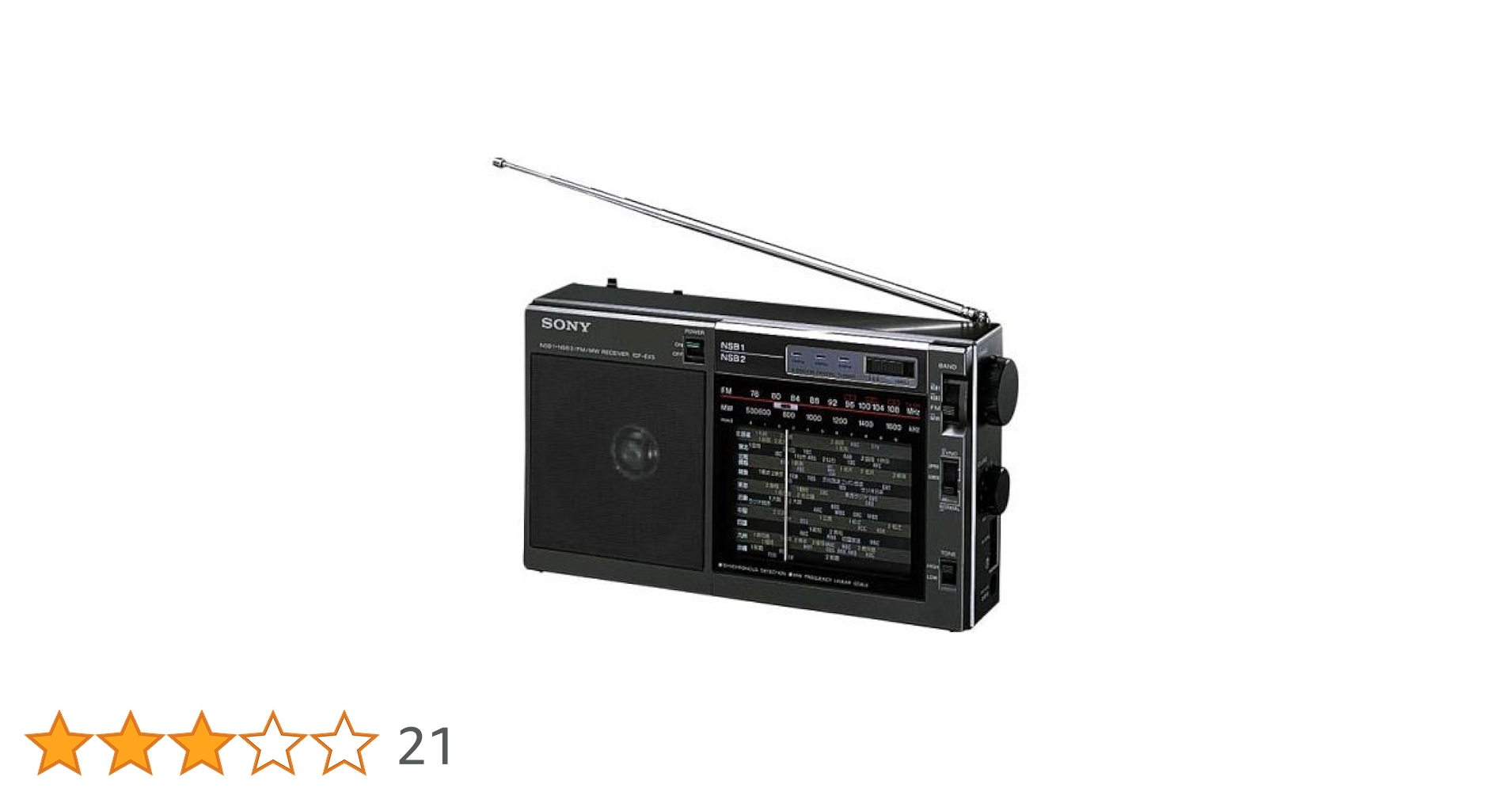Amazon | SONY ザ・感度。エクストラ ICF-EX5 FMラジオ