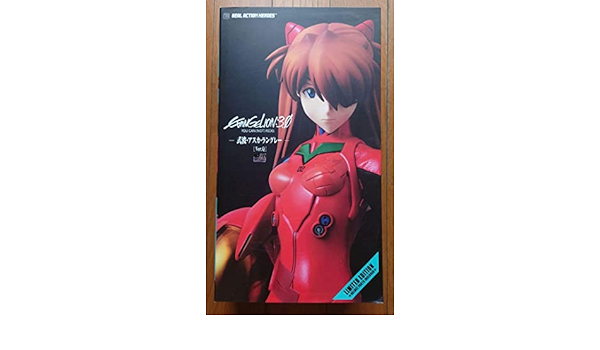 Amazon.co.jp: リアルアクションヒーローズ No.598 式波 アスカ