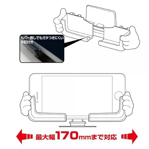 ナポレックス 車用スマホホルダー ミッキーマウス WD-389
