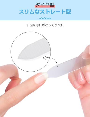 kanfei 爪やすり 爪磨き ガラス製 4本(2セット)爪の削り・ツヤ出し の商品画像 4