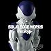 Banpresto - Dragon Ball Z - Frieza vol. 15, Bandai Spirits Solid Edge Works Figure